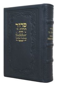 Siddur Annotated English Large Leather Blue 6x9